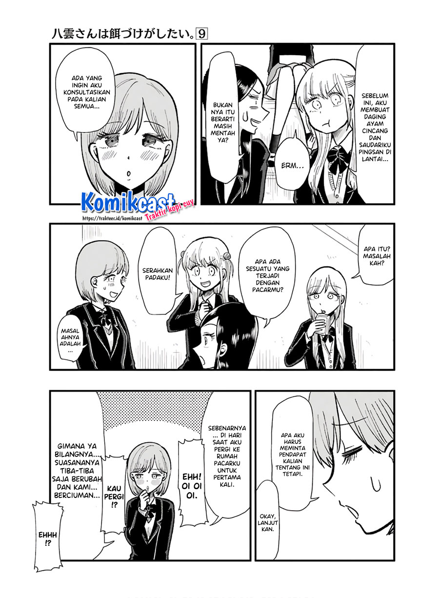 Yakumo-san wa Ezuke ga Shitai. Chapter 62 Gambar 4